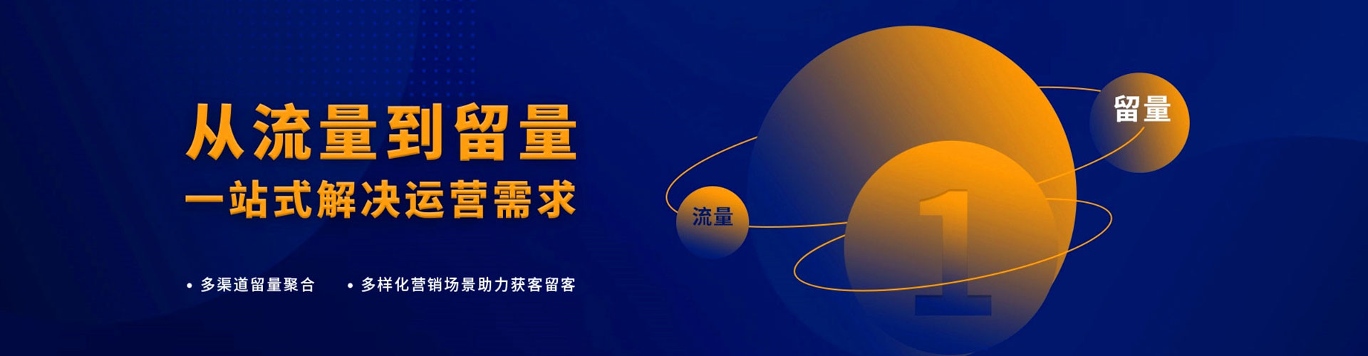 东辽信息流竞价